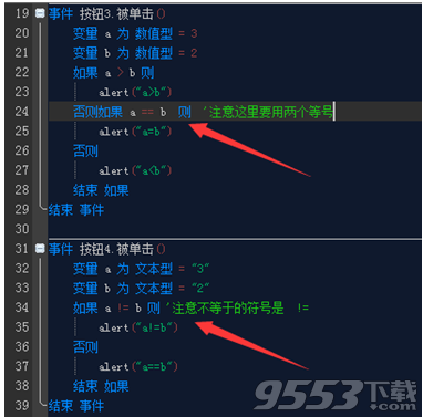 蓝鸟中文编程工具免VIP注册