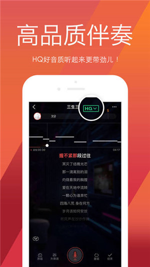 全民K歌app官网二维码安卓版