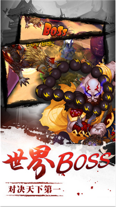 斗战伏魔录苹果手游下载-斗战伏魔录ios官方正版下载v3.2.8图4