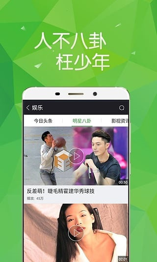 草民电影网2017手机观看截图1