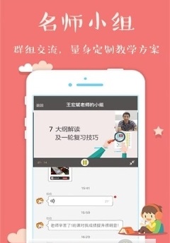 2017高考查分app截圖4