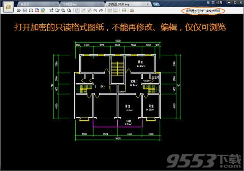 CAD迷你看图