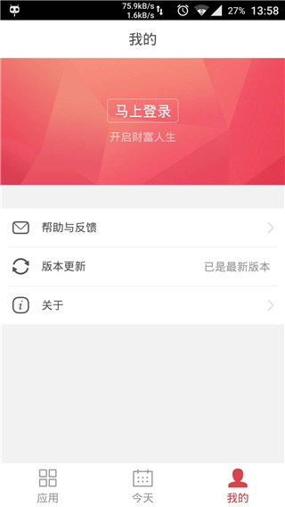 2017京东618白条免息app官方截图4