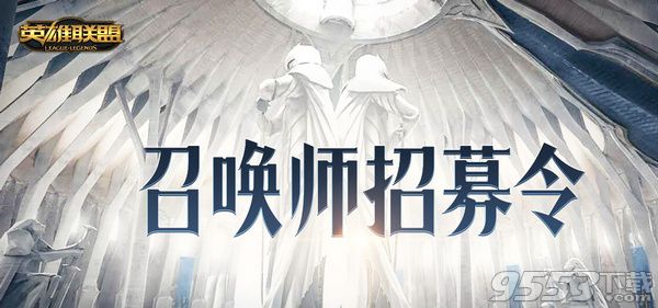 LOL维护到几点6月6日 LOL最新维护公告2017年6月6日