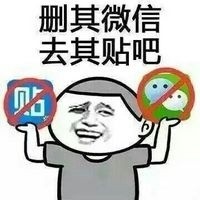 考上北大就不是我了表情包合集