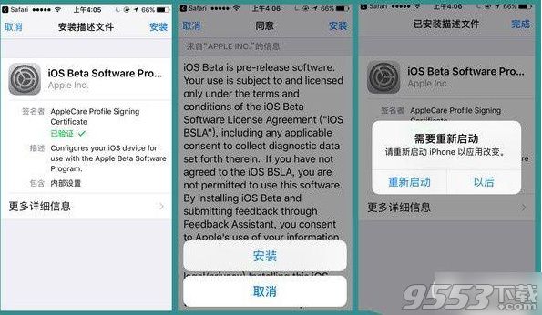 ios11怎么樣值得更新嗎 ios11亮點(diǎn)新功能有什么