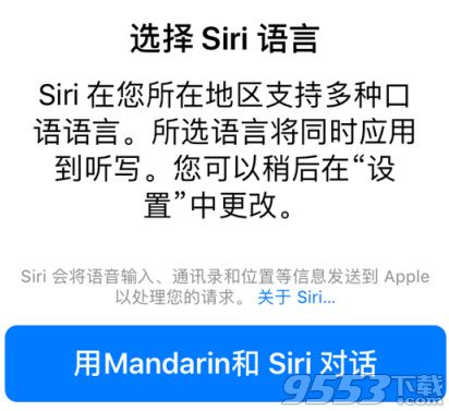 ios11怎么樣值得更新嗎 ios11亮點(diǎn)新功能有什么