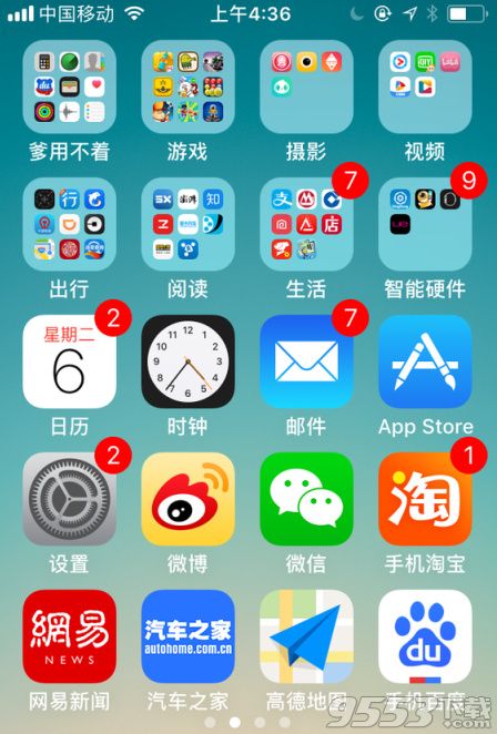 ios11怎么樣值得更新嗎 ios11亮點(diǎn)新功能有什么