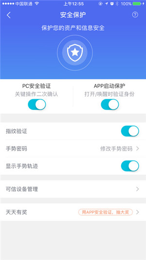 阿里云网站注册最新app苹果版截图2