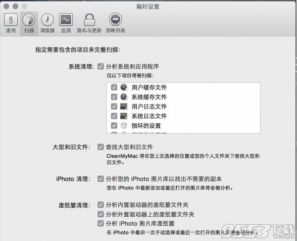 CleanMyMac 3.8.4 Mac共享版