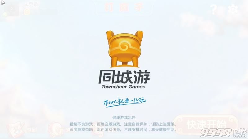 刨幺(暗幺)扑克游戏客户端免费iOS版下载|刨幺