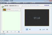 QQ虚拟摄像头软件下载