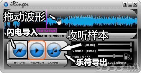 苹果手机铃声制作软件下载