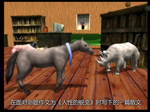 动物园竞速中文破解版下载_动物园竞速3dm免安装版下载单机游戏下载图5
