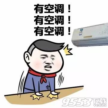 2017高考填志愿表情包