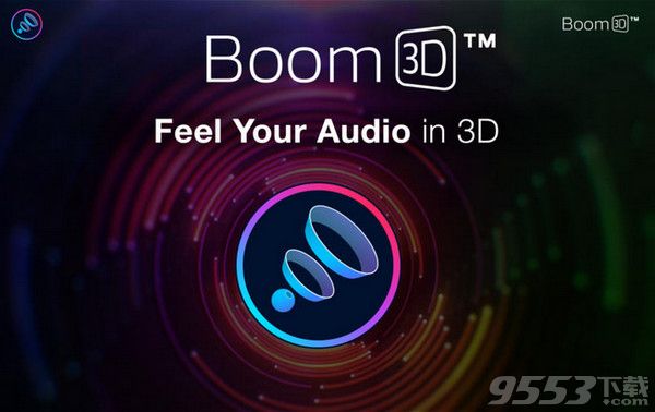 Boom 3D Mac版