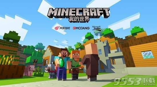 我的世界紅石活塞門怎么制作 我的世界紅石活塞門制作方法一覽