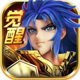 圣斗士星矢集結(jié)破解版