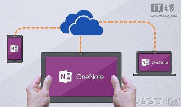 microsoft onenote 2017简体中文版