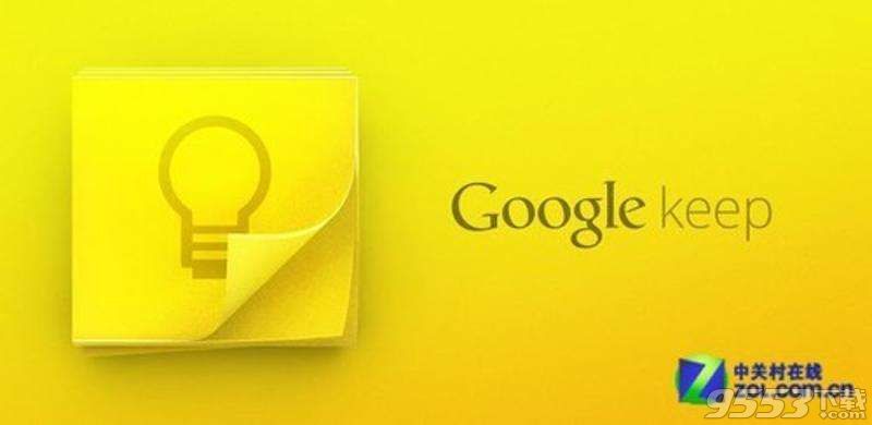 google keep 电脑版下载