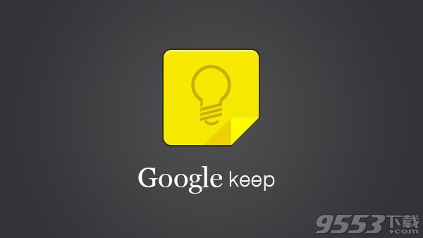 google keep 电脑版下载