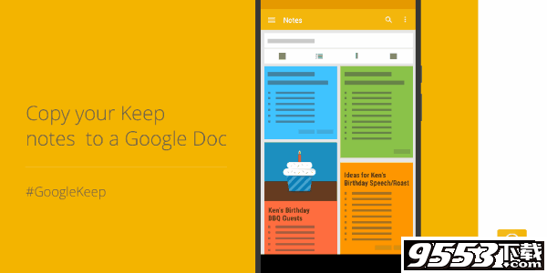 google keep 电脑版下载