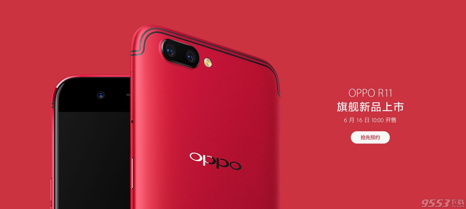 oppor11发布多少钱 oppor11什么时候上市