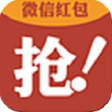 搶紅包光速版app