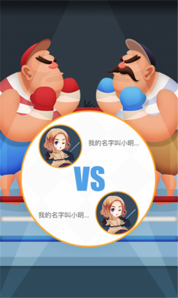 爱棋艺国际象棋软件官网最新版 v2.0.4