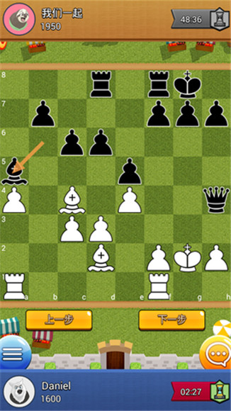 爱棋艺国际象棋软件最新版截图3