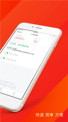 51急用钱app ios版下载|51急用钱app苹果版下