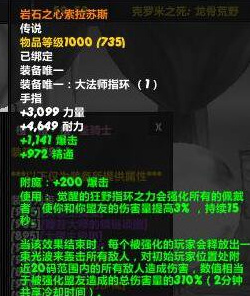 魔獸世界7.25阻止來自巨龍圣地的攻擊怎么完成 阻止巨龍圣地的攻擊任務攻略