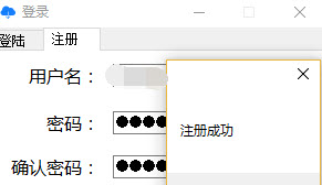 AcceleriderMini百度网盘不限速下载破解工具