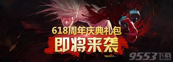 dnf9周年有什么活動 dnf9周年慶有哪些福利