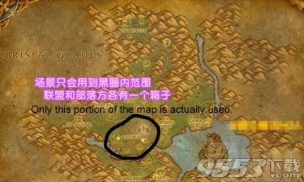 魔獸世界7.25克羅米之死場景戰(zhàn)役寶箱在哪里 克羅米之死場景戰(zhàn)役寶箱位置坐標(biāo)