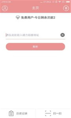 Doco纪录影院播放软件官网最新版APP下载-Doco纪录影院软件安卓版下载v1.1.5图2