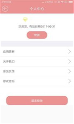 Doco纪录影院资源免费版下载-Doco纪录影院电影播放器下载v1.1.5图1