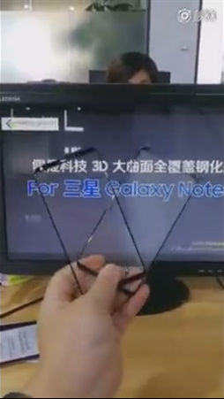 三星Note 8屏占比有多大 三星Note 8外形曝光
