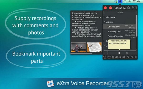 eXtra Voice Recorder Mac版