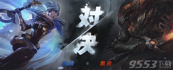 LOL维护到几点6月20日 LOL最新维护公告2017年6月20日