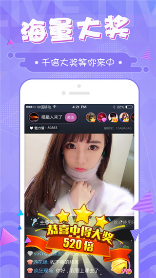 榴莲TV聚合app最新版截图3