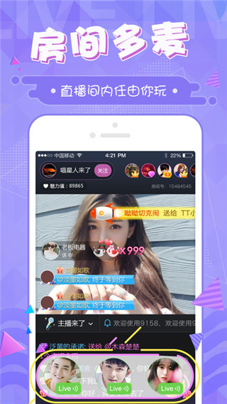 榴莲TV聚合app最新版截图2