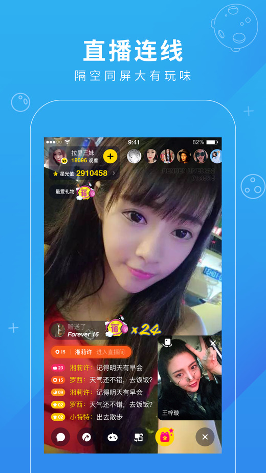 榴莲TV聚合vip免费破解版下载-榴莲TV聚合app免费版下载v3.0.1图1