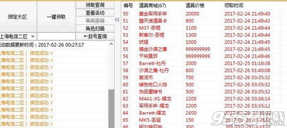 大空白小苹果抽奖抢领7.0最新版