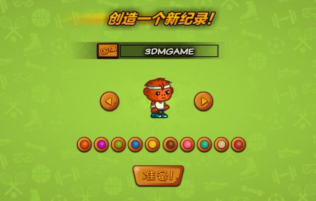 超棒赛跑2游戏下载下载_超棒赛跑2中文版下载单机游戏下载图4