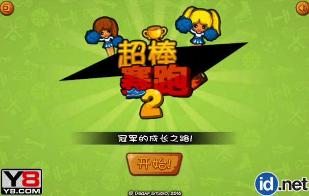 超棒赛跑2游戏下载下载_超棒赛跑2中文版下载单机游戏下载图5