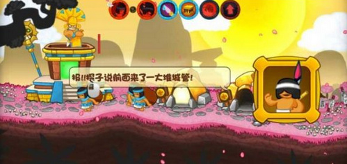 剑与勇士高清版下载_剑与勇士高清中文PC版下载单机游戏下载图5