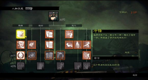 最终测试中文版下载_最终测试PC中文版下载单机游戏下载图4