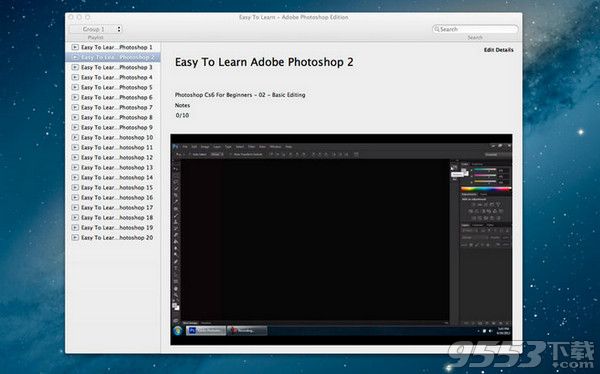 photoshop学习教程视频Mac版