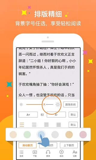 无敌剑域免费全文阅读_无敌剑域免费阅读